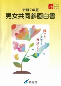 取り寄せ商品