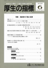 取り寄せ商品