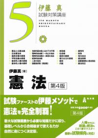 取り寄せ商品