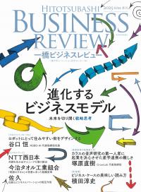 取り寄せ商品