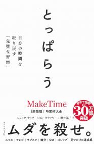 取り寄せ商品