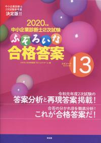 品切・絶版