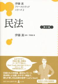 取り寄せ商品