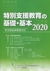 取り寄せ商品