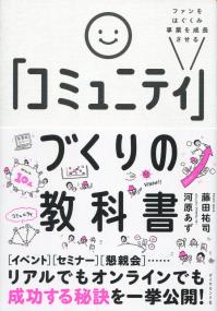 取り寄せ商品