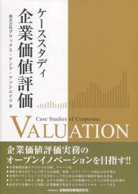 取り寄せ商品