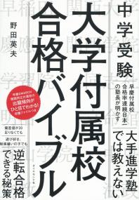 取り寄せ商品