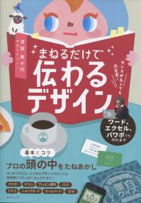 取り寄せ商品