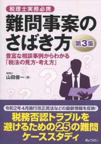 取り寄せ商品