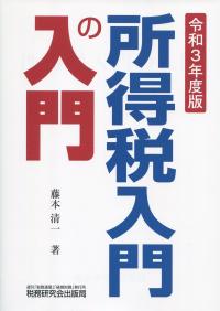 品切・絶版