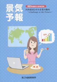 取り寄せ商品