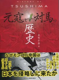 取り寄せ商品