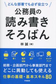 取り寄せ商品