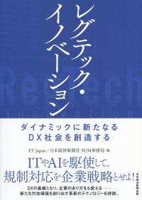取り寄せ商品
