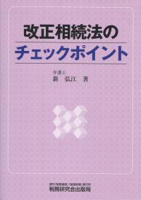 取り寄せ商品