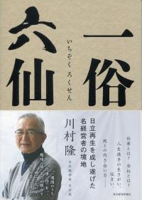 取り寄せ商品
