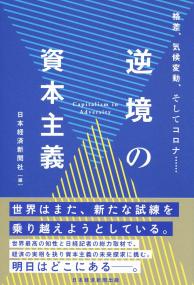 取り寄せ商品