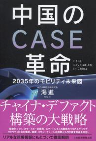 取り寄せ商品