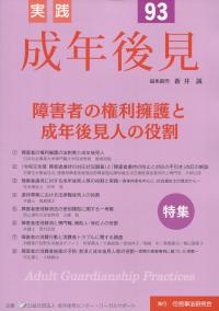 取り寄せ商品