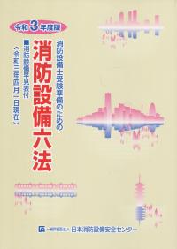 品切・絶版
