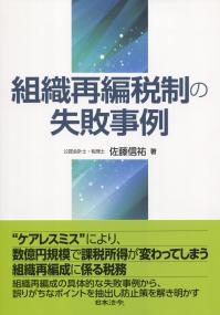 品切・絶版