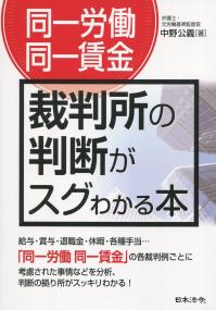 取り寄せ商品