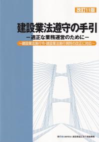 品切・絶版