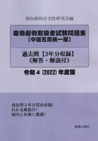 取り寄せ商品