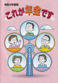 品切・絶版