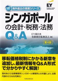 取り寄せ商品