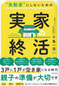 取り寄せ商品