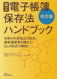 取り寄せ商品