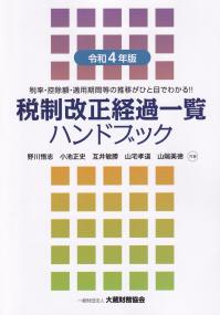 品切・絶版