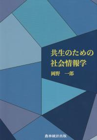 品切・絶版