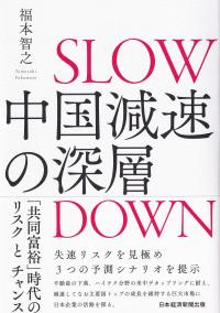 取り寄せ商品