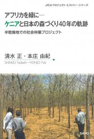 取り寄せ商品