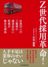 取り寄せ商品