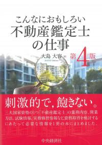 取り寄せ商品