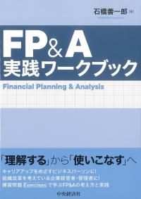 取り寄せ商品