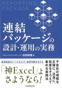 取り寄せ商品