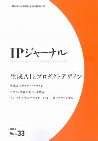 取り寄せ商品
