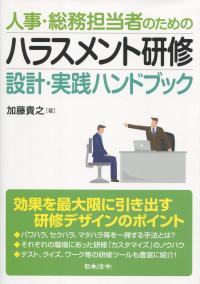 取り寄せ商品