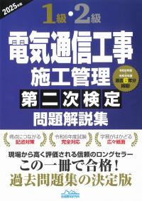 取り寄せ商品