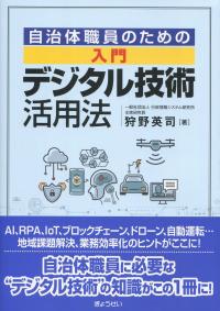 取り寄せ商品