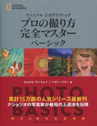 取り寄せ商品