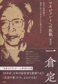 取り寄せ商品
