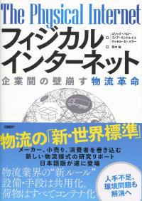 取り寄せ商品