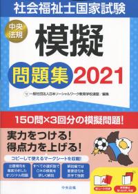品切・絶版