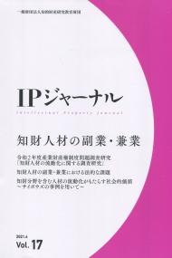 取り寄せ商品