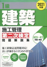 品切・絶版